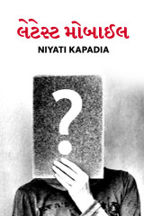 Niyati Kapadia profile