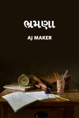 AJ Maker profile