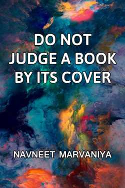 Navneet Marvaniya દ્વારા Do not judge a book by its cover ગુજરાતીમાં
