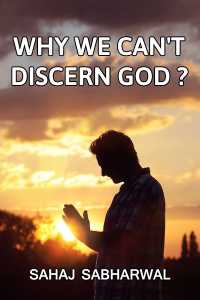 WHY WE CAN&#39;T DISCERN GOD ?