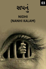 Nidhi_Nanhi_Kalam_ profile