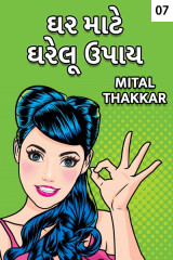 Mital Thakkar profile