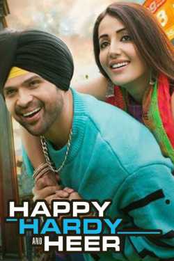 Happy hardy and heer by MB (Official) in Gujarati