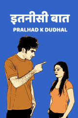 Pralhad K Dudhal profile