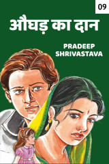 Pradeep Shrivastava profile