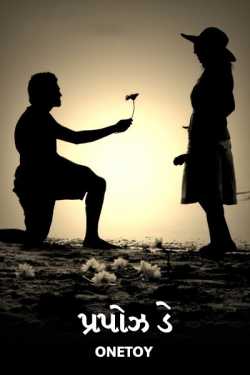 Propose Day by Umesh Charan