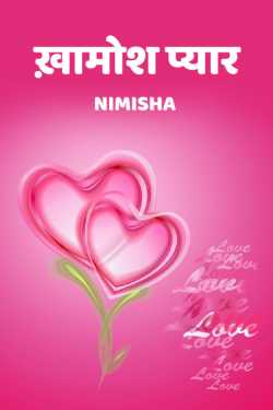 Nimisha द्वारा लिखित  Khamosh Pyar बुक Hindi में प्रकाशित