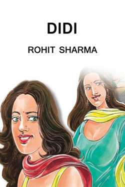 Didi by Rohit Sharma in English