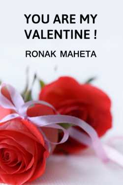 You are my valentine !! by ronak maheta in English