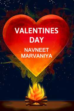 Valentines Day by Navneet Marvaniya in Gujarati
