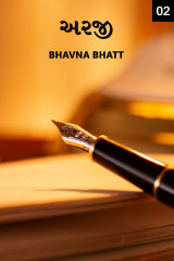 Bhavna Bhatt profile