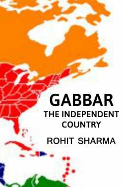Gabbar, The Independent Country by Rohit Sharma in English