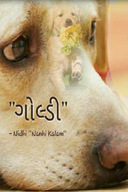 Goldi - 1 by Nidhi_Nanhi_Kalam_ in Gujarati