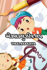 Viral Rabadiya profile