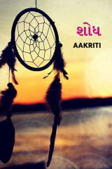 Aakriti profile