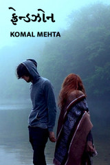 Komal Mehta profile