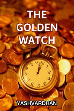 THE GOLDEN WATCH by YK. in Hindi