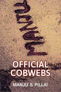 Official cobweb