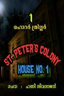 St. Peters Colony - House No എഴുതിയത് Hani Sivarajan