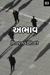 Bhavna Bhatt profile