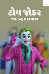 Pankaj Rathod profile