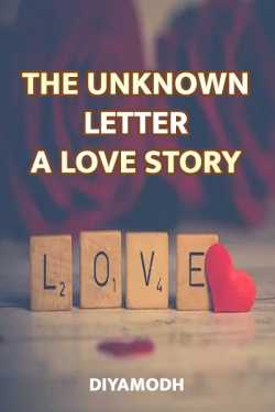 The Unknown Letter-A Love Story - 1 by Divya Modh in Gujarati