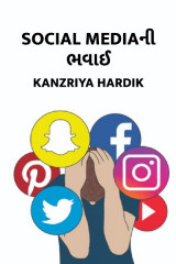 Kanzariya Hardik profile