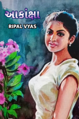 Shree...Ripal Vyas profile