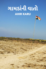 AHIR K.R profile