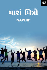 Navdip profile