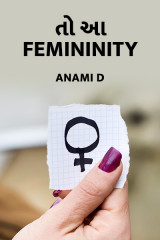 Anami D profile