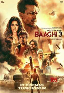 BAAGHI 3 film review by Mayur Patel in Hindi