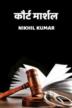 Court Marshal by Nikhilkumar