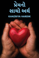 Kanzariya Hardik profile