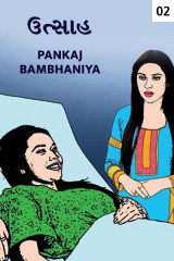 Pankaj Bambhaniya profile