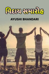 Ayushi Bhandari profile