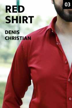 Red Shirt - 3 by Denis Christian in Gujarati
