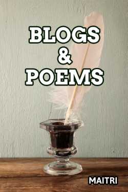 Blogs And Poems
