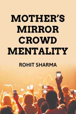 Mother’s mirror   Crowd Mentality by Rohit Sharma in English