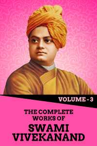 The Complete Works of Swami Vivekanand - Vol - 3