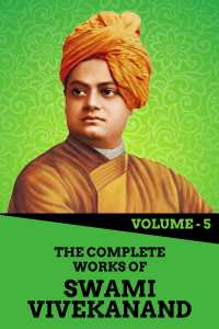 The Complete Works of Swami Vivekanand - Vol - 5