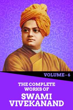 Lectures_Discourses - The Complete Works of Swami Vivekanand - Vol - 6 by Swami Vivekananda in English