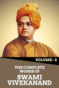 The Complete Works of Swami Vivekanand - Vol - 8