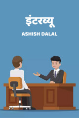 Ashish Dalal profile