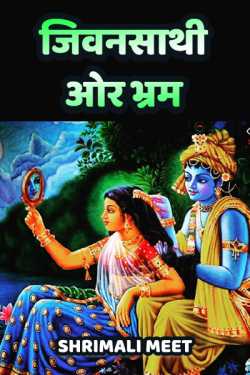 Uhugvvuv Uguh8uhu द्वारा लिखित  7vjjhjfhugjbjhoju बुक Hindi में प्रकाशित