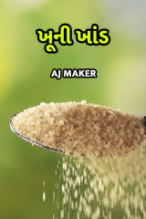 AJ Maker profile