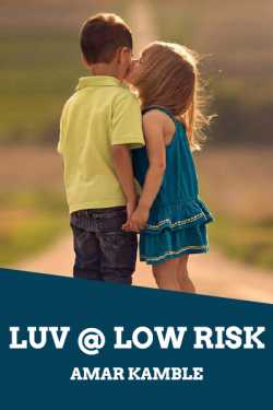 LUV @ LOW RISK - 1 by Amar Kamble in English