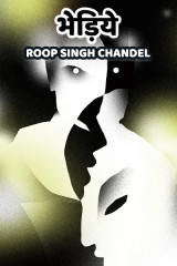 Roop Singh Chandel profile