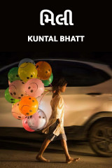 Kuntal Sanjay Bhatt profile