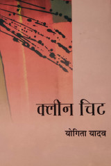 राजीव तनेजा profile